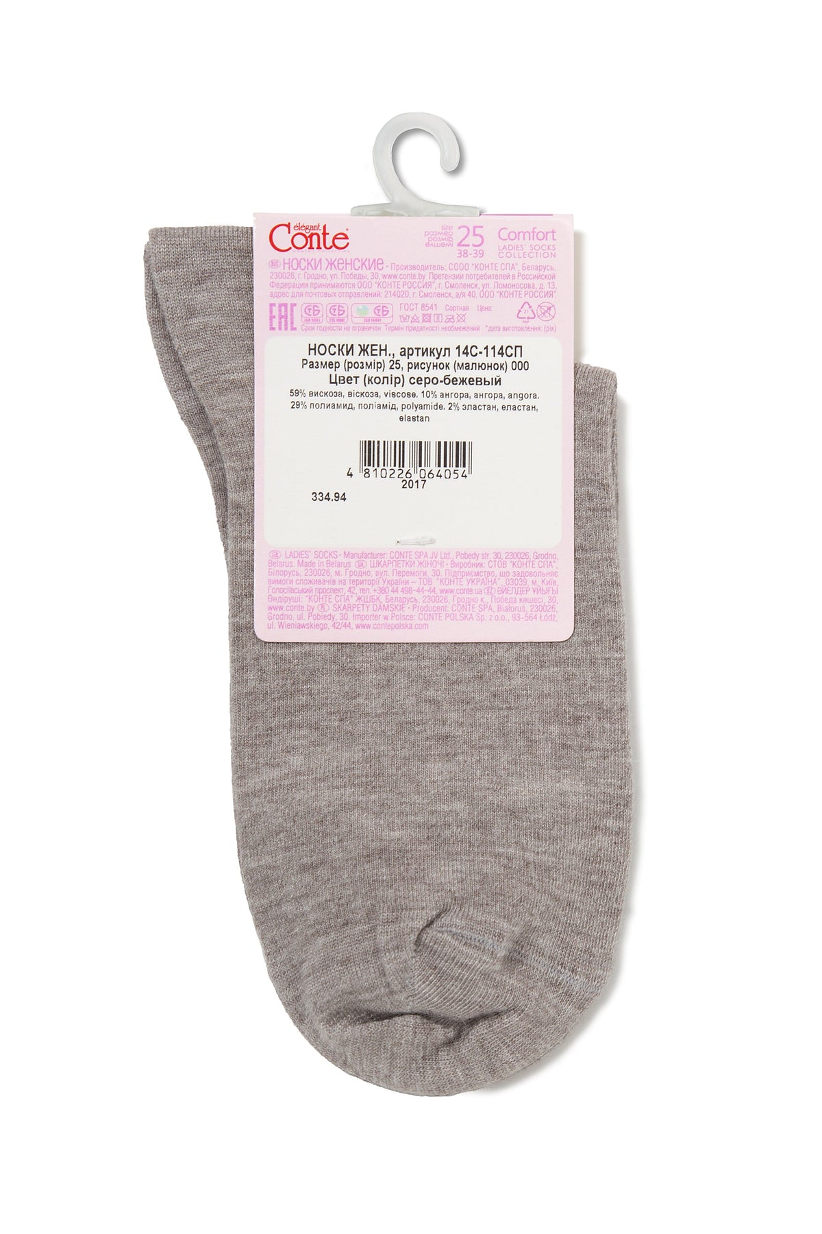 Viscose and Angora Socks Conte Comfort 000