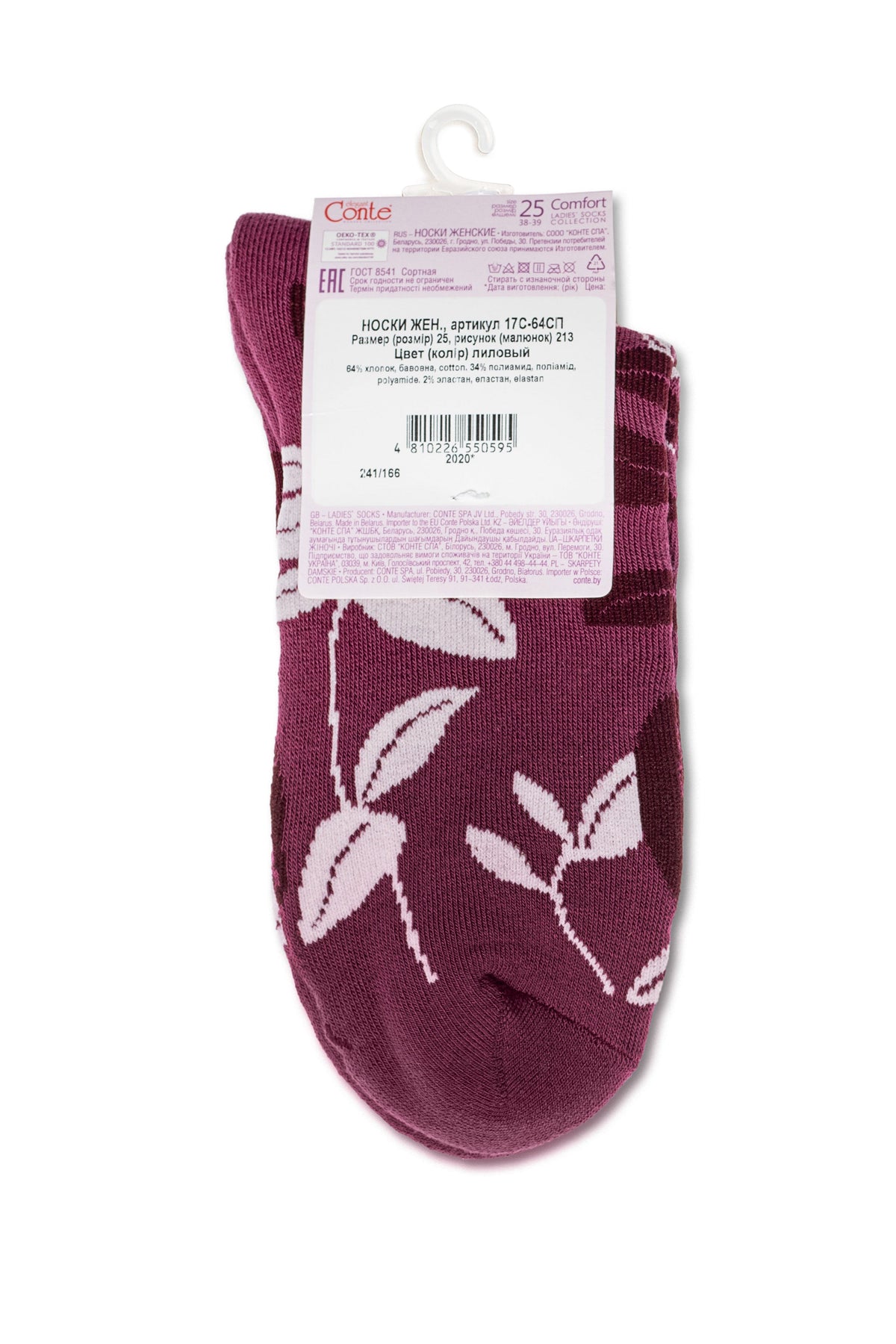 Cotton Terry Socks Conte Comfort 213
