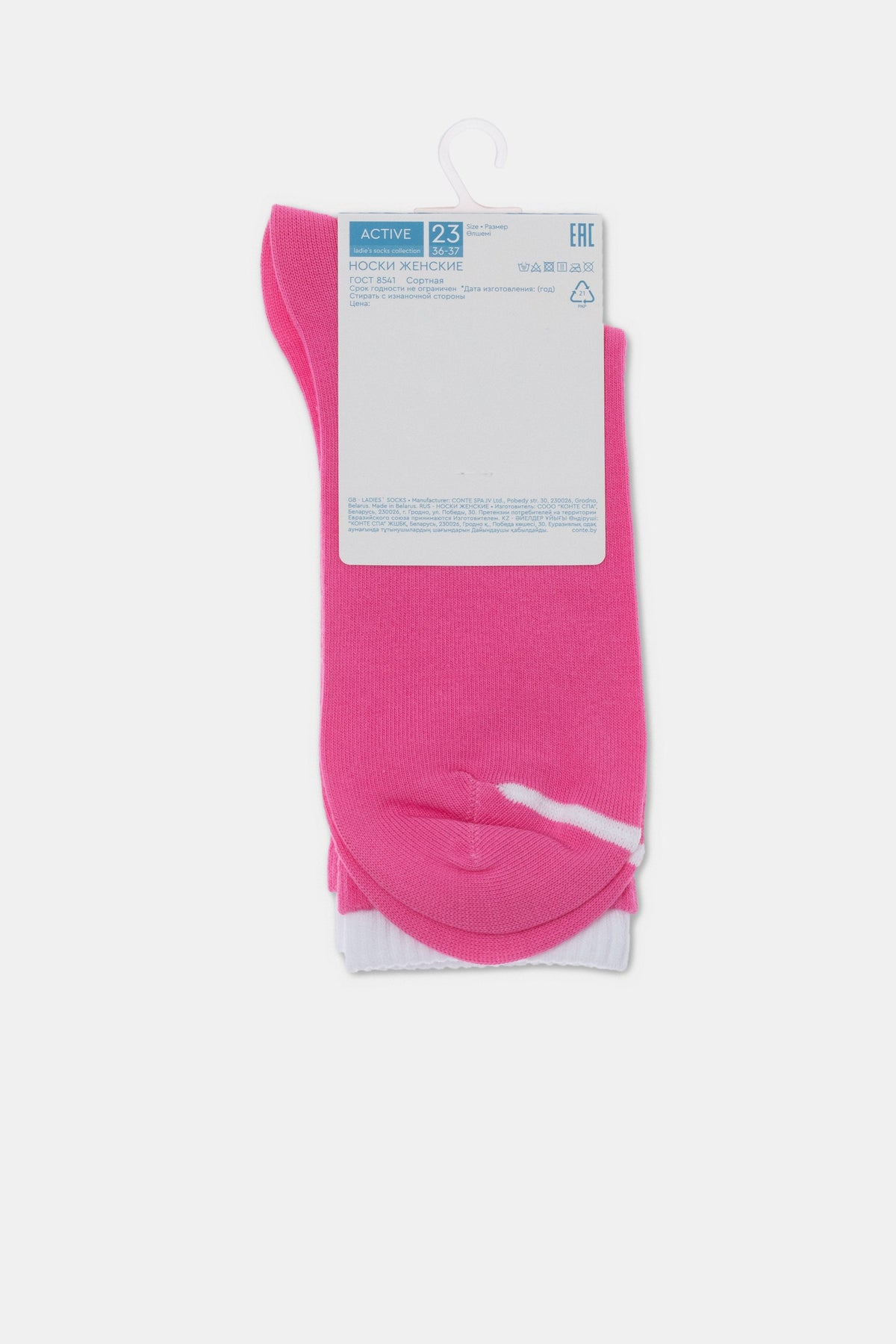 Conte Cotton Long Socks Active 436 - Sorry, But I’m Prettier