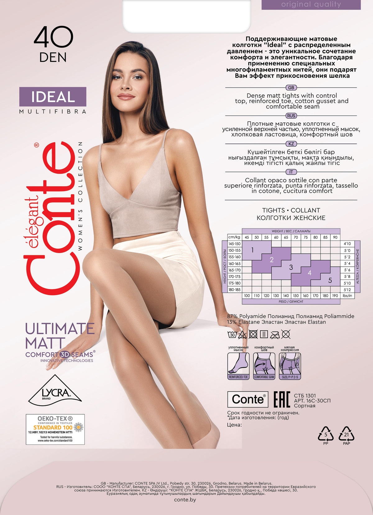 Tights Conte Ideal 40 Den - Ultimate Matt