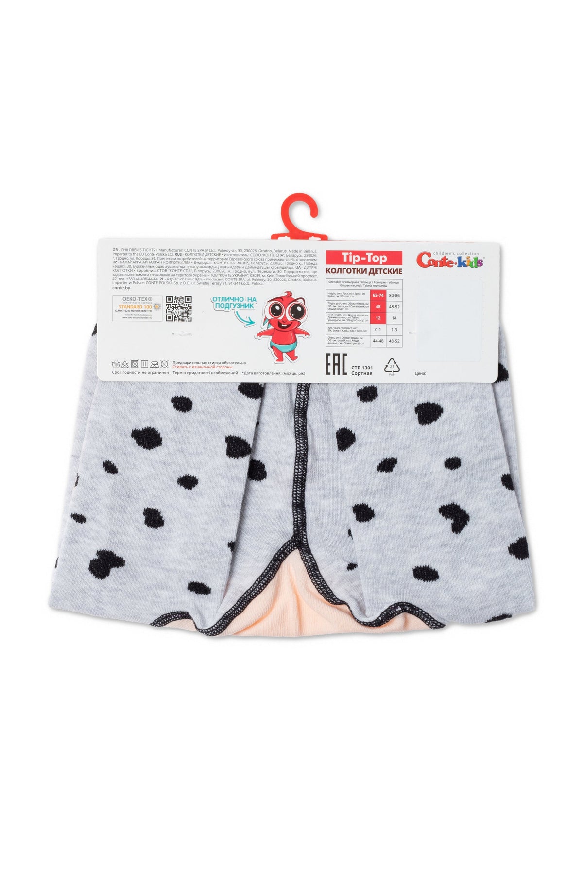 Conte-Kids Cotton Tights - Tip-Top 580