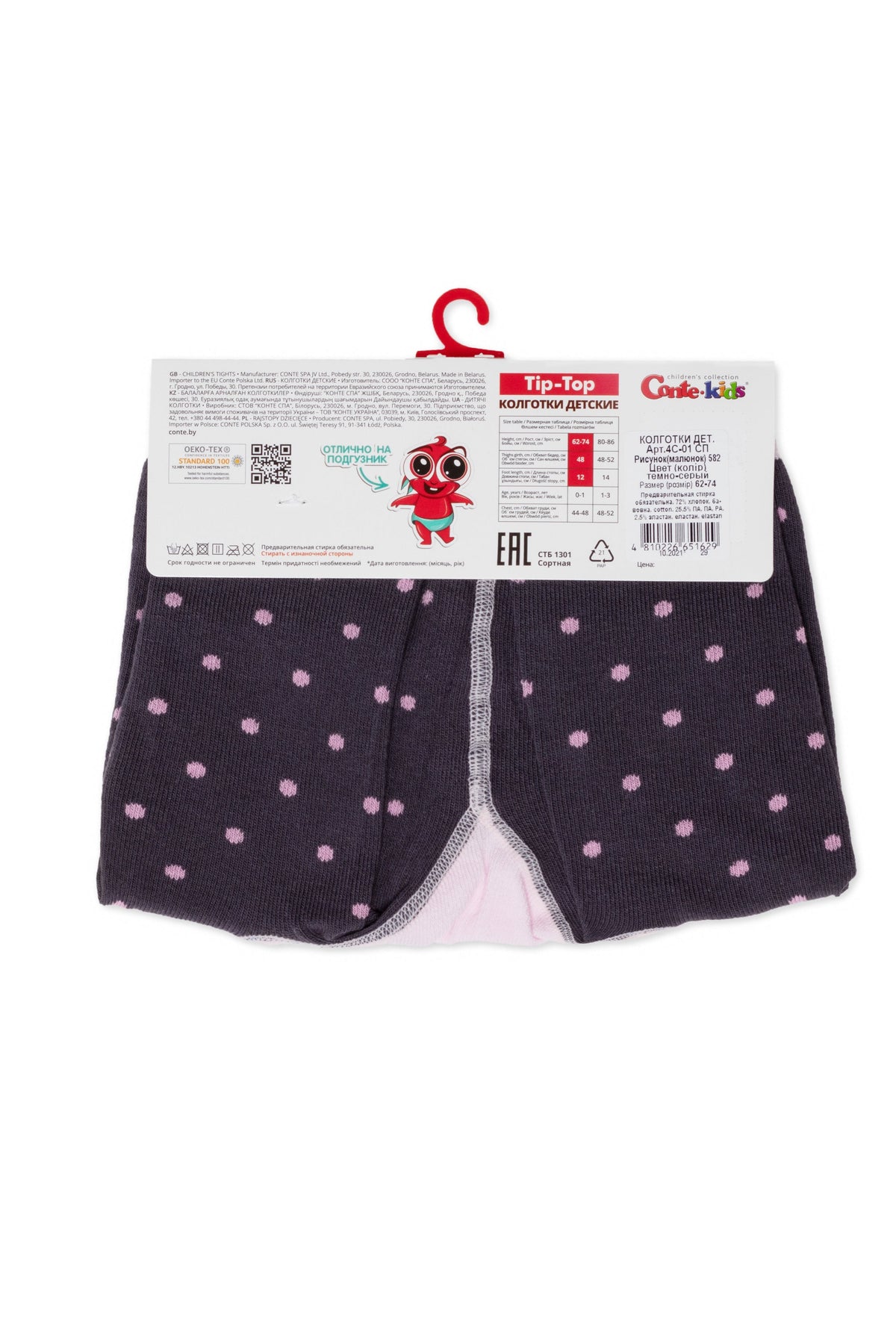 Conte-Kids Cotton Tights - Tip-Top 582