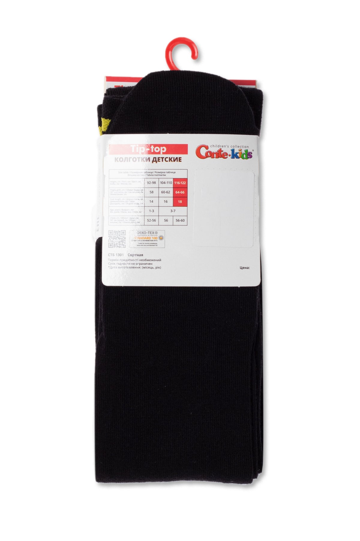 Conte-Kids Cotton Tights - Tip-Top 559