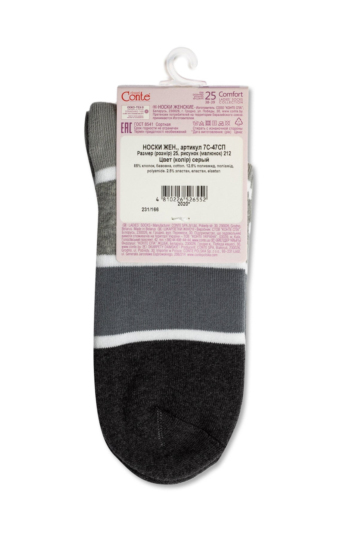 Cotton Terry Socks Conte Comfort 212