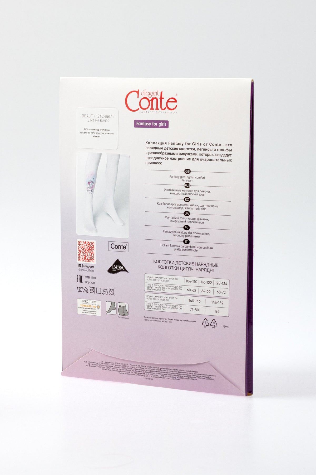 Conte Tights for girls - Beauty 50 Den