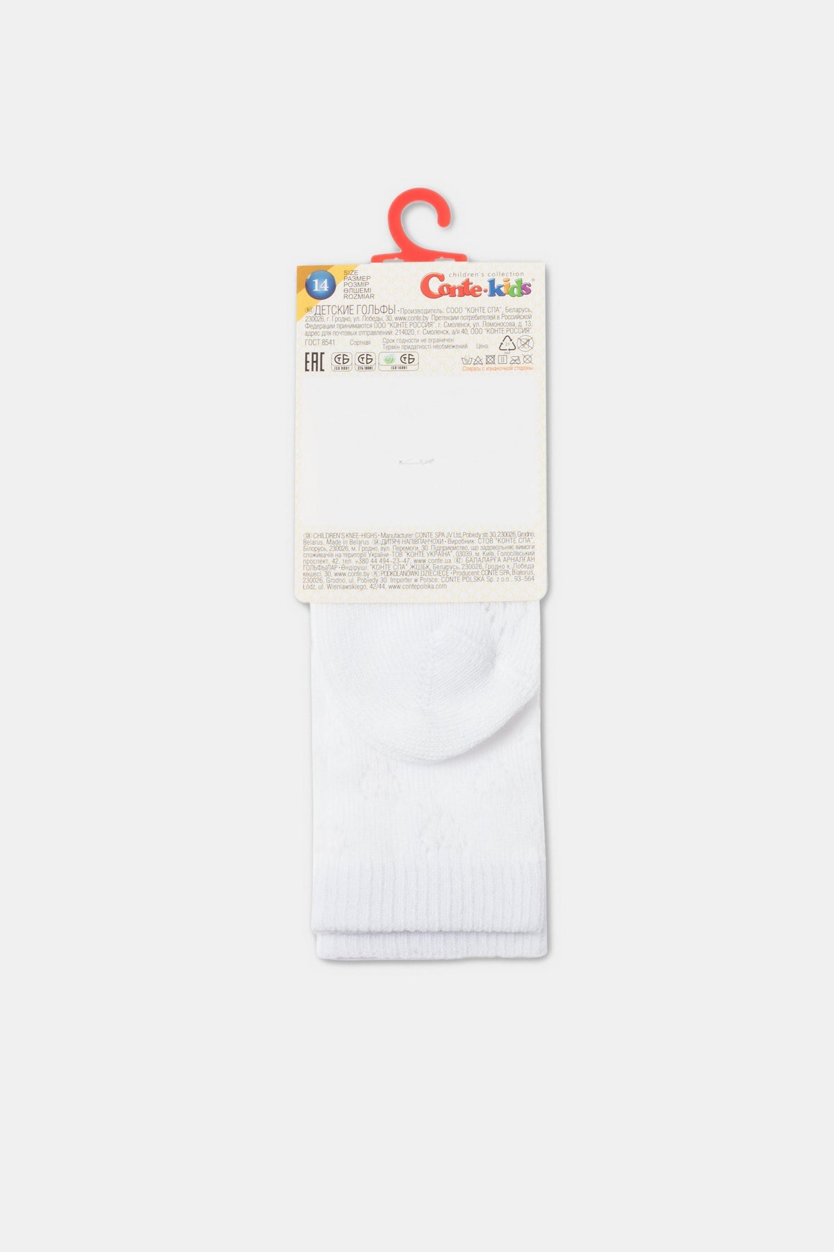 Conte-Kids Cotton Knee-High Socks - Miss 055