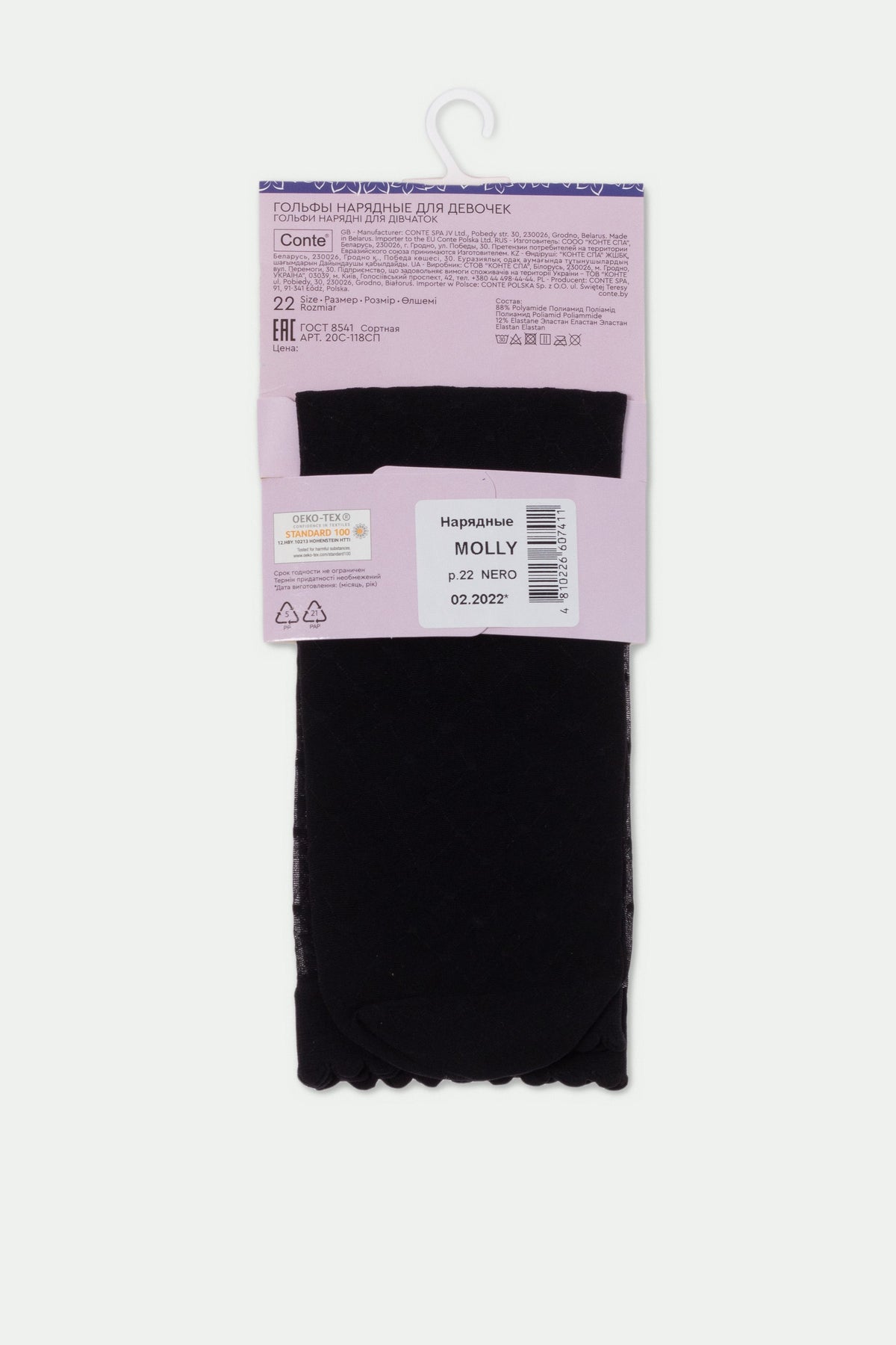 Conte Knee-High Socks for girls - Molly 20 Den