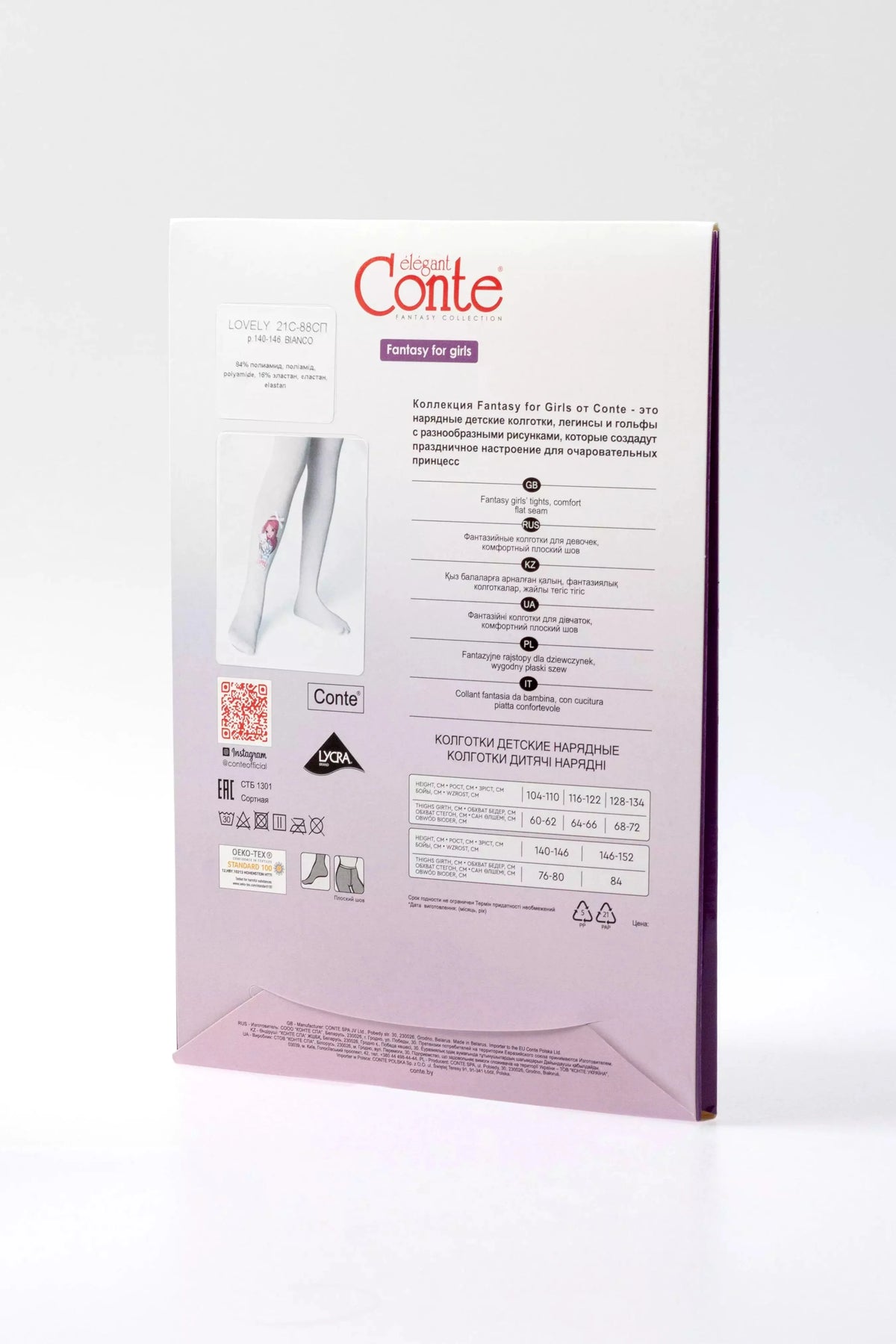 Conte Tights for girls - Lovely 50 Den