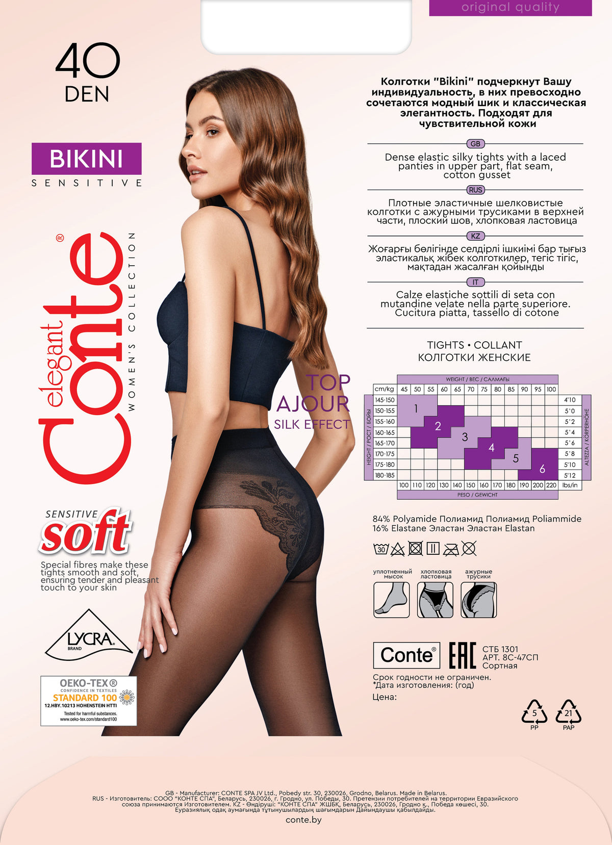 Tights Conte Bikini 40 Den - Ajour Top