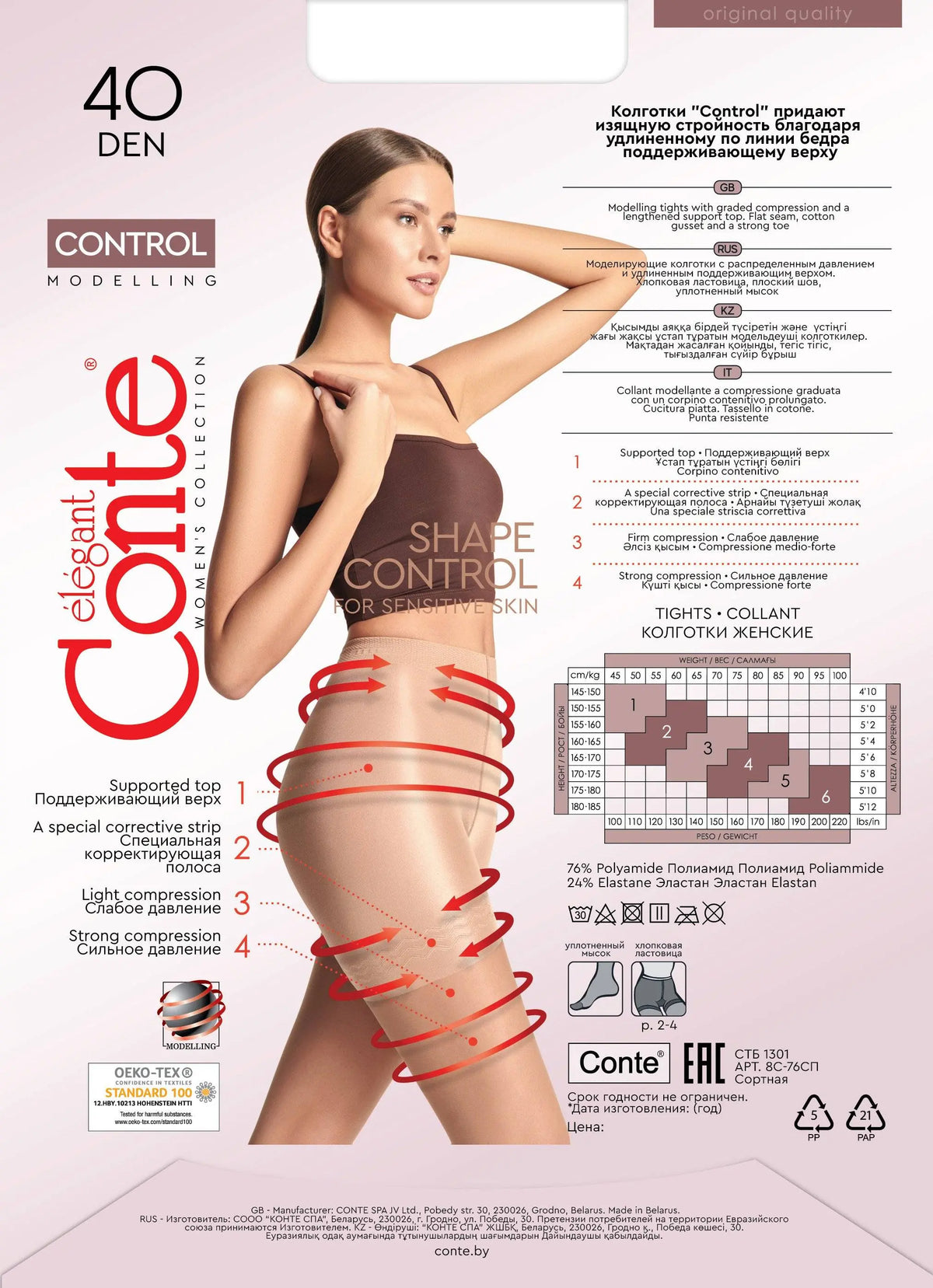 Tights Conte Control 40 Den - Ultra Slimming