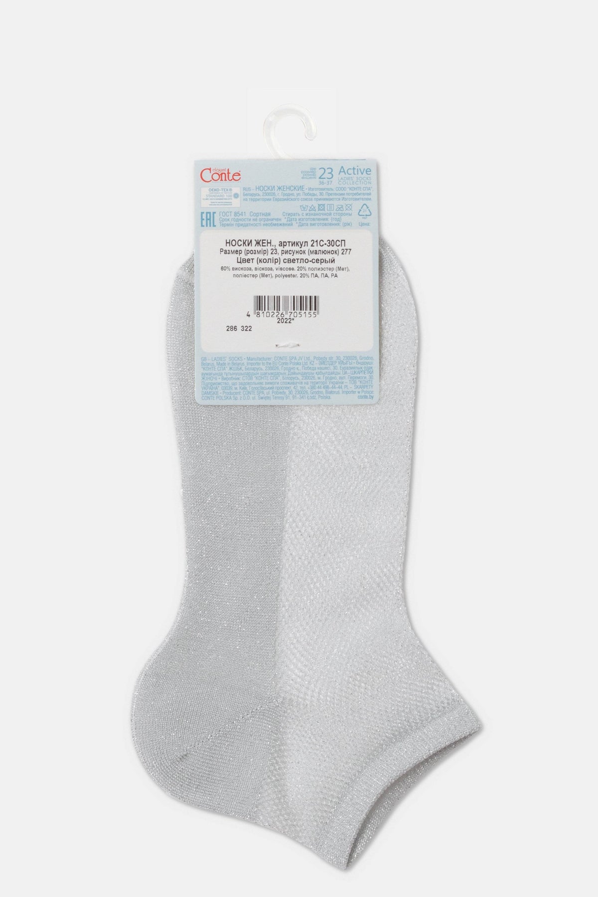 Ankle Socks Conte Active - 277 Viscose With Openwork Weaving