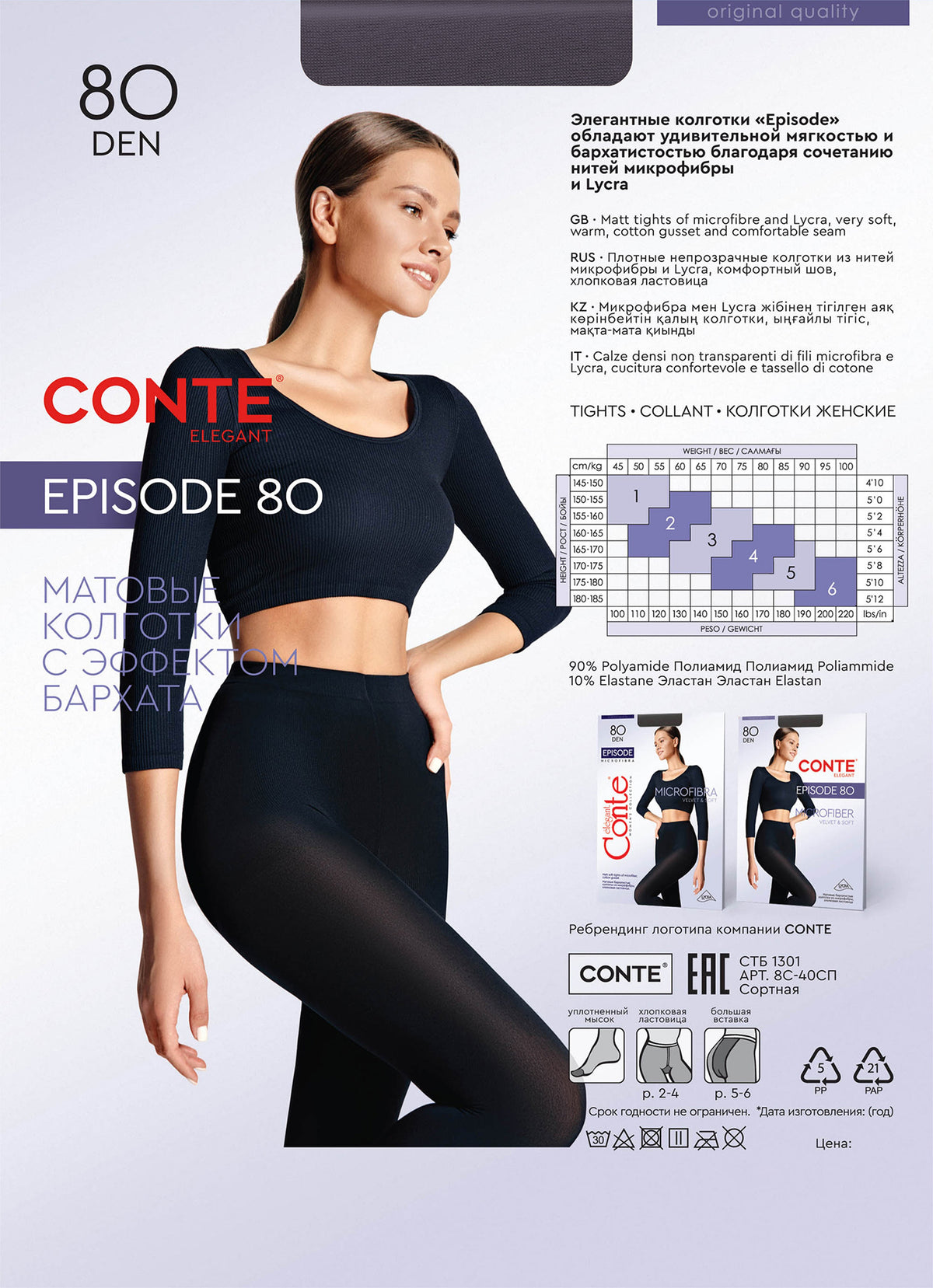 Tights Conte Episode 80 Den - Microfibra Matte Opaque