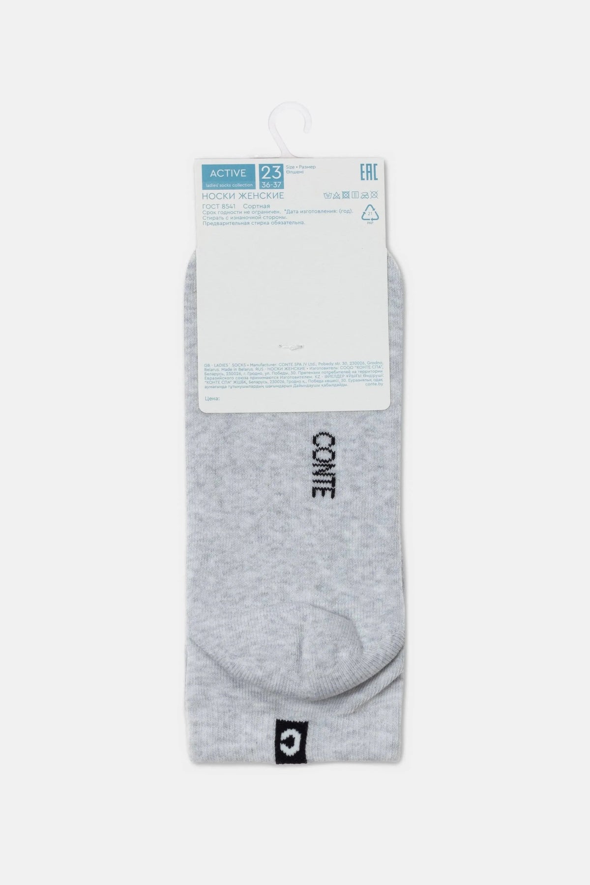 Cotton Ankle Socks Conte Active 571 - Terry Foot