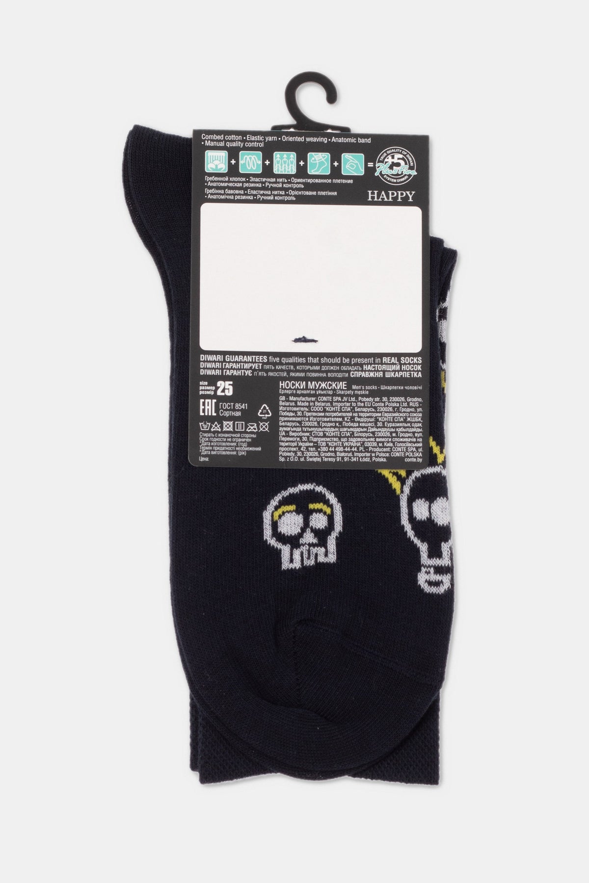 Conte Cotton Socks Diwari Happy 165