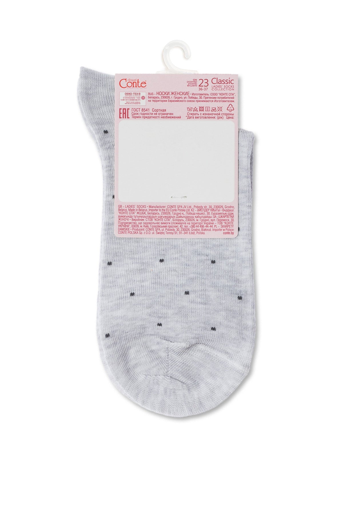 Conte Cotton Socks Classic - 252