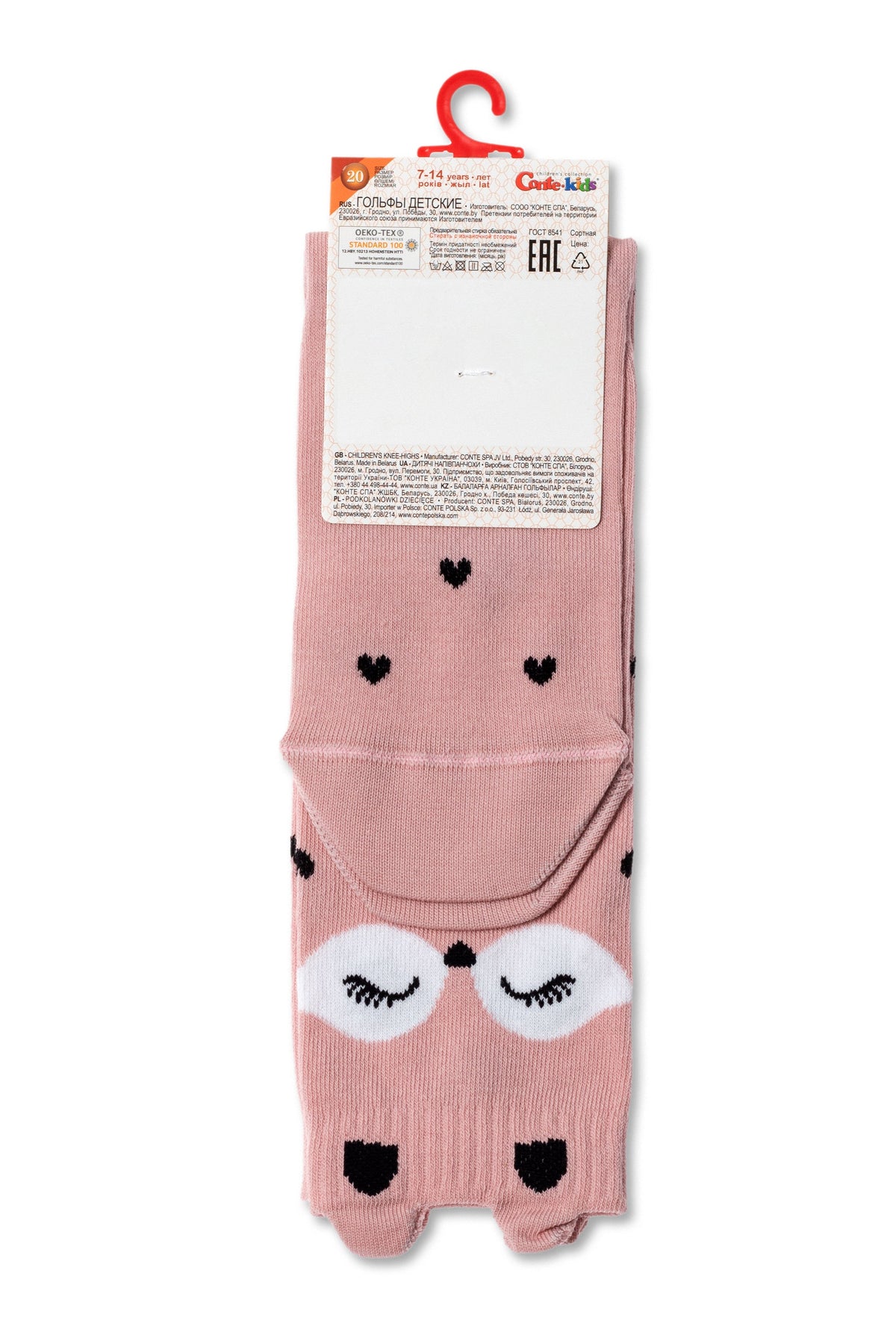 Conte-Kids Cotton Knee-High Socks - Tip-Top 054