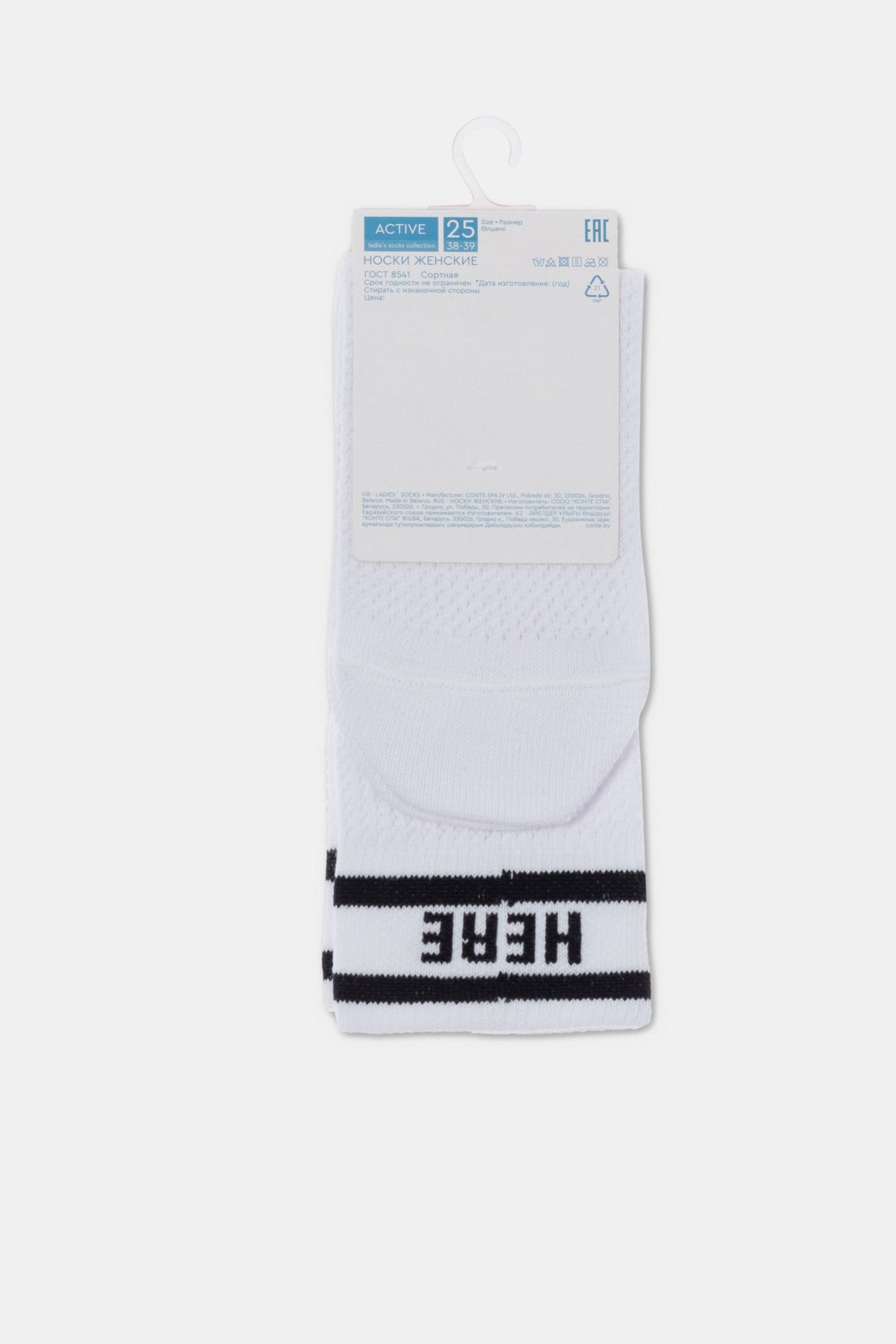 Conte Cotton Long Socks Active 429