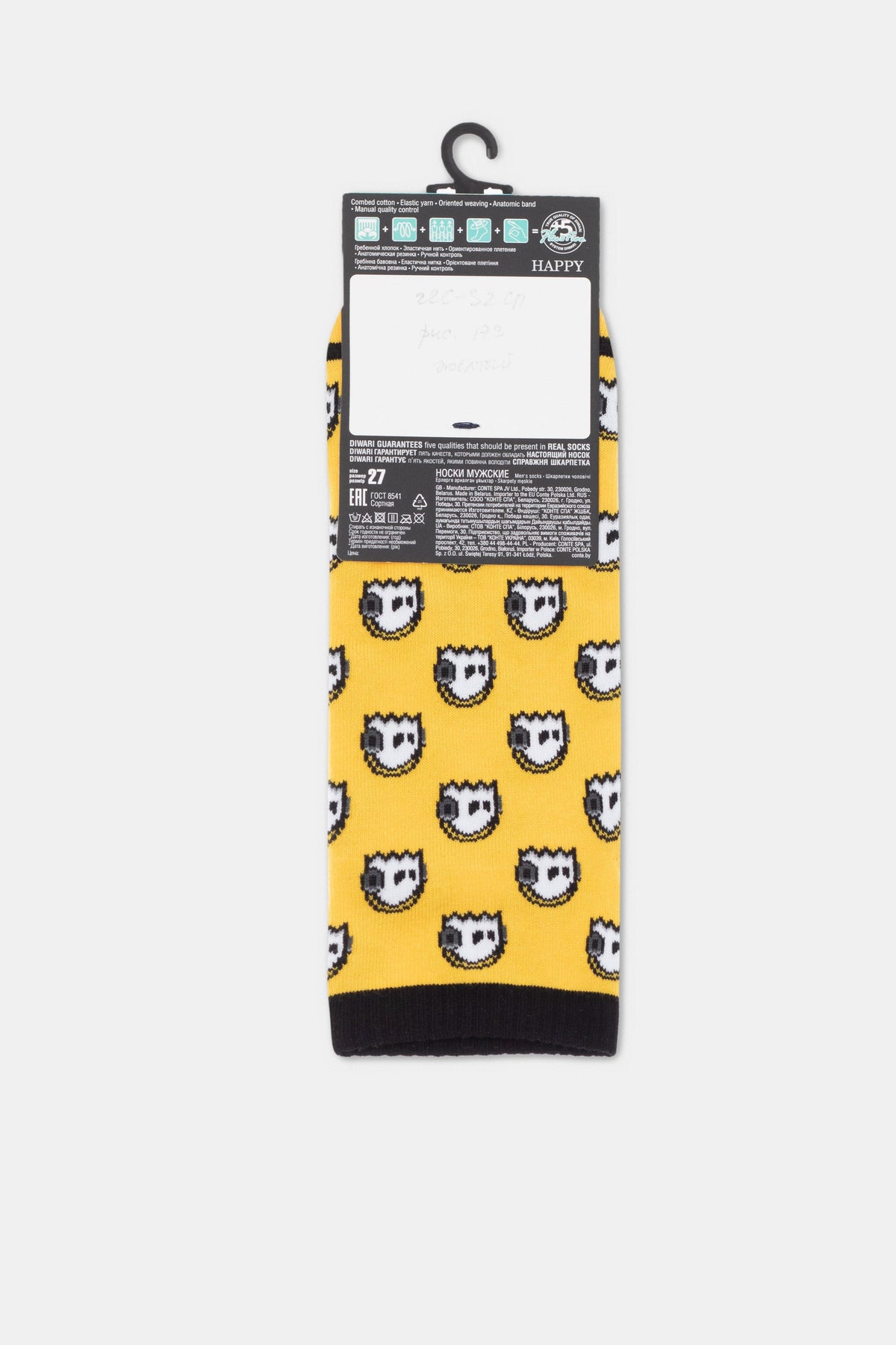 Conte Cotton Ankle Socks Diwari Happy 173