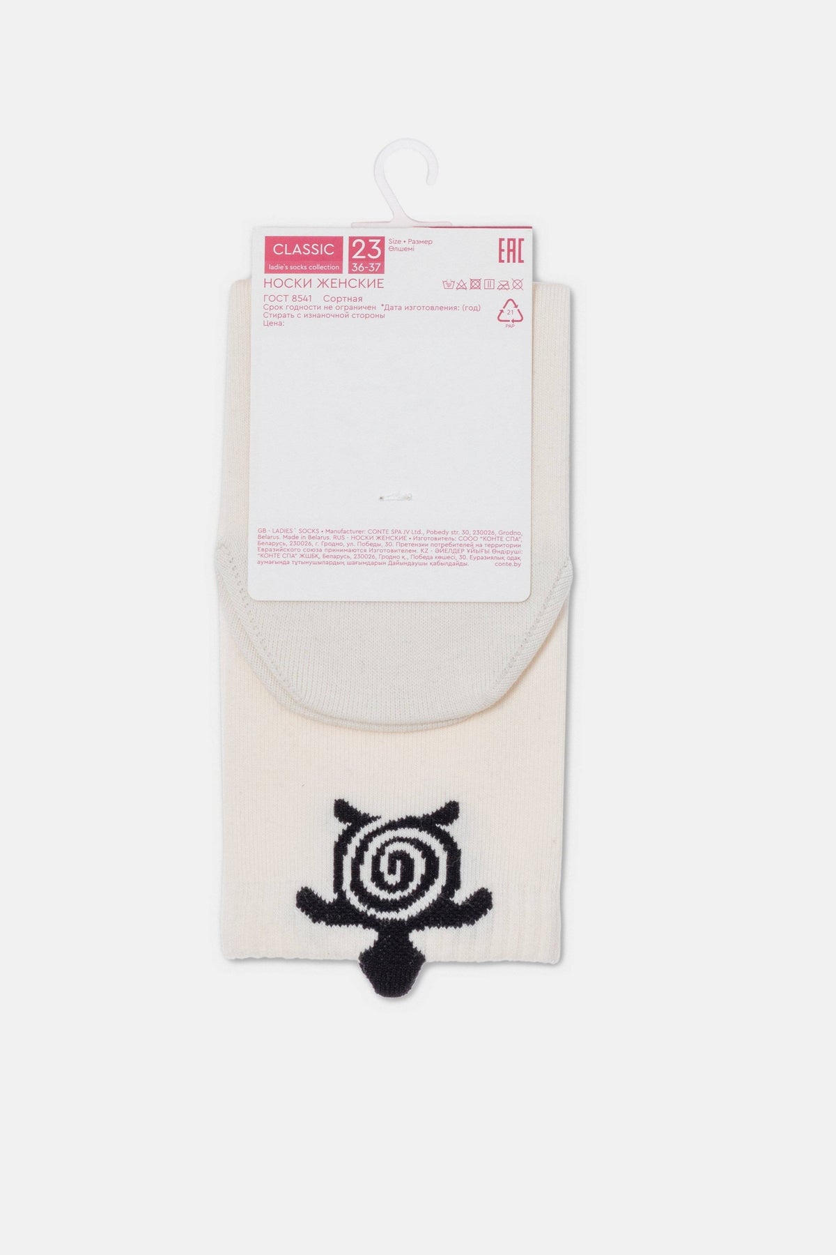 Conte Cotton Socks Classic - 538