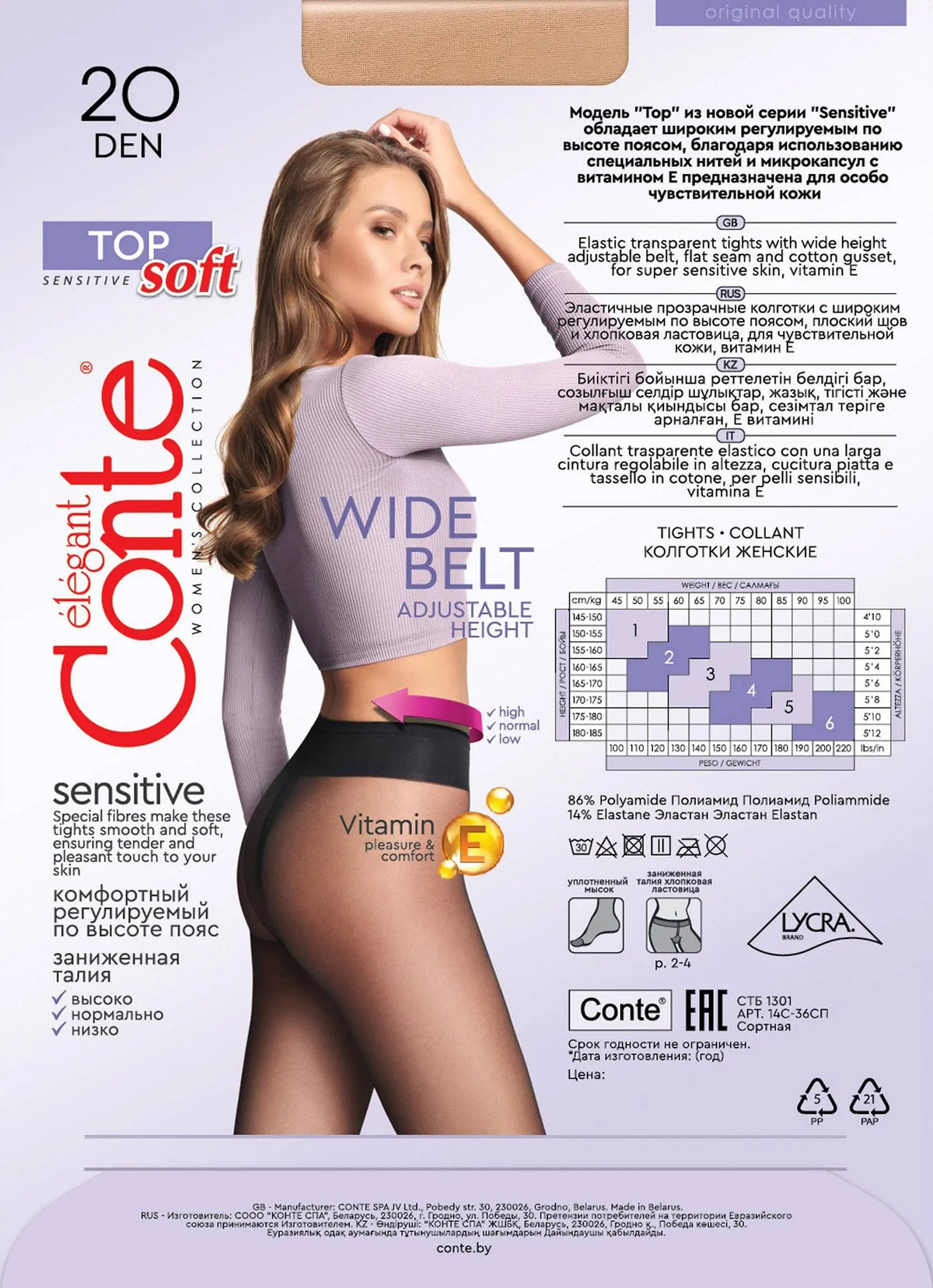 Tights Conte Top Soft 20 Den - Adjustable Fit for Sensitive Skin