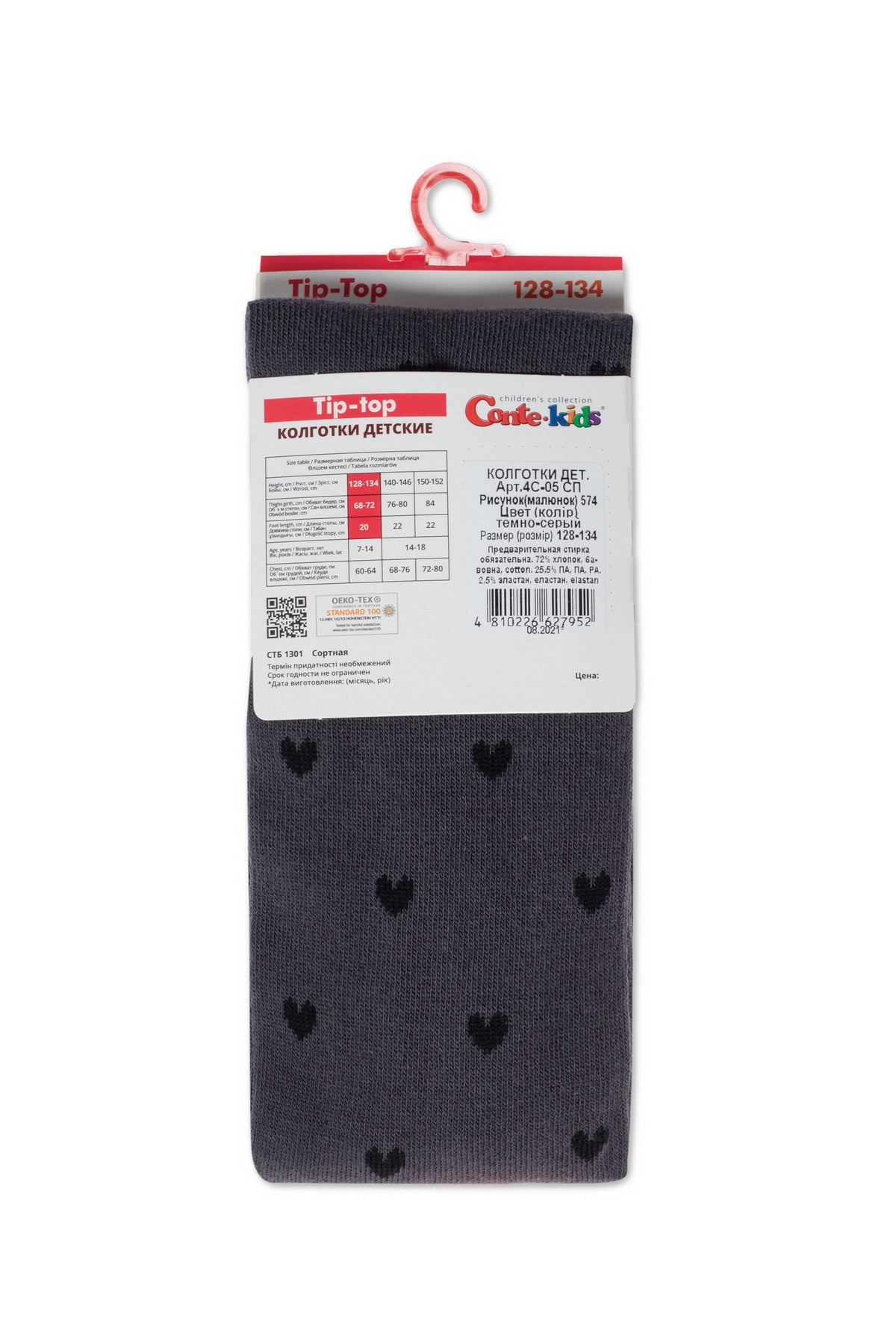 Conte-Kids Cotton Tights - Tip-Top 574