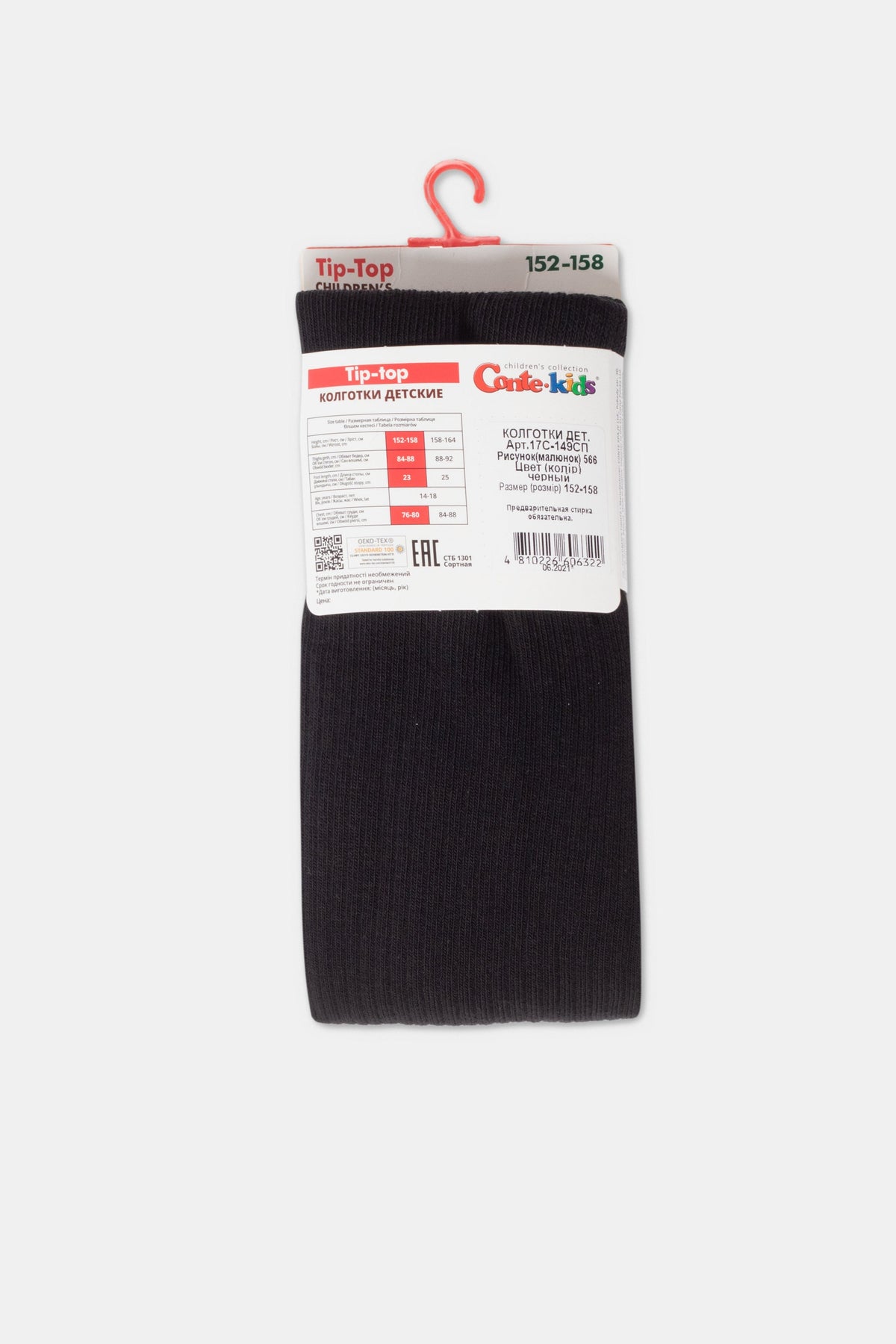 Conte-Kids Cotton Tights - Tip-Top 566