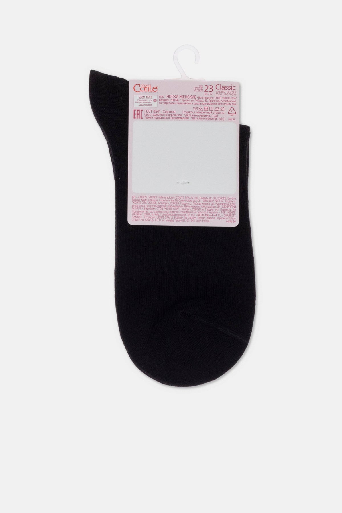 Conte Cotton Socks Classic - 440 PWR GRL
