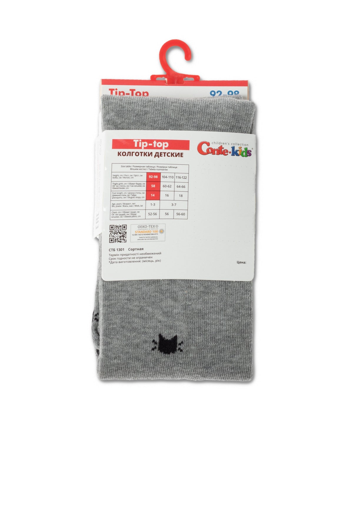 Conte-Kids Cotton Tights - Tip-Top 567