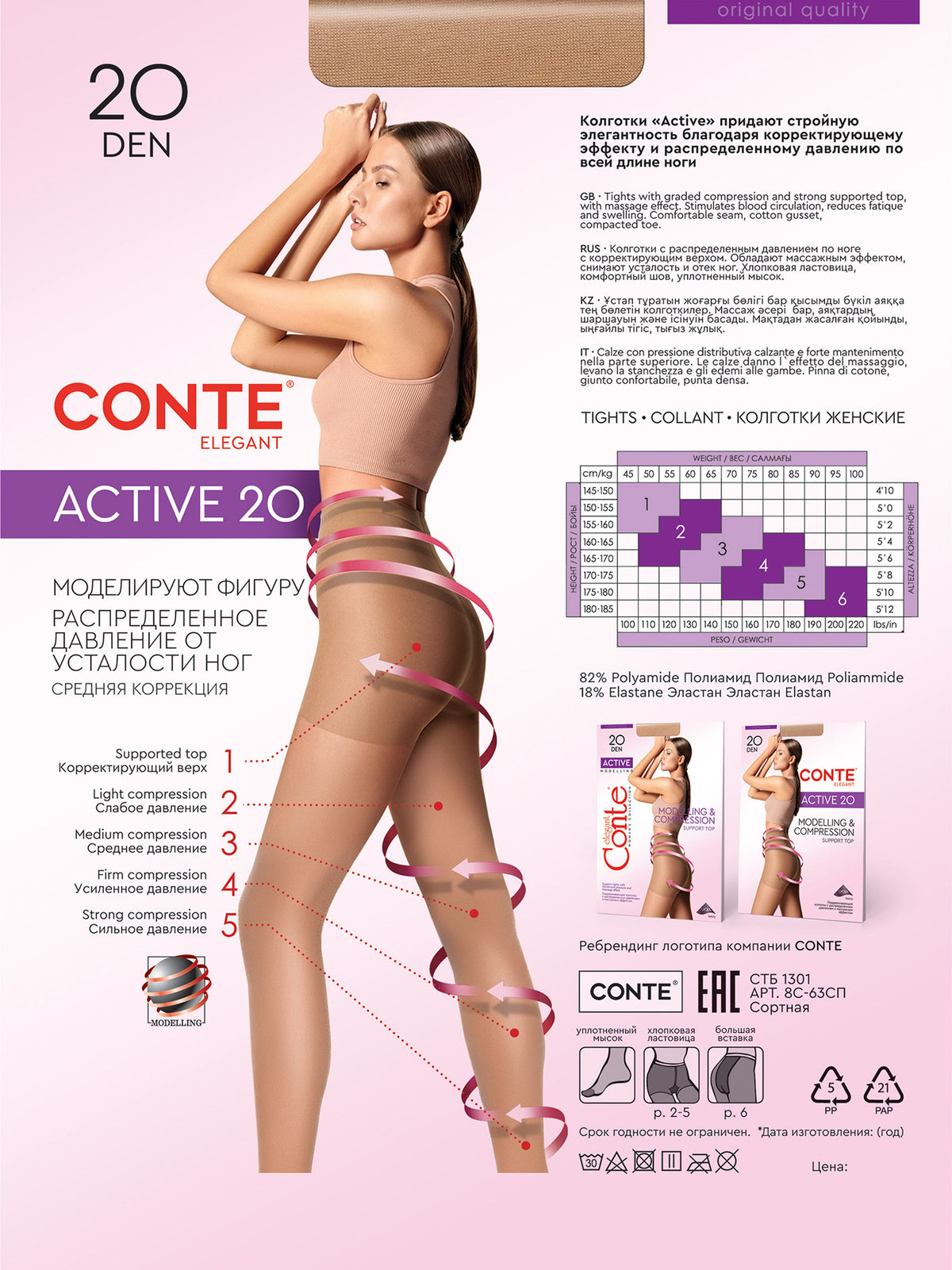 Tights Conte Active 20 Den - Support & Compression