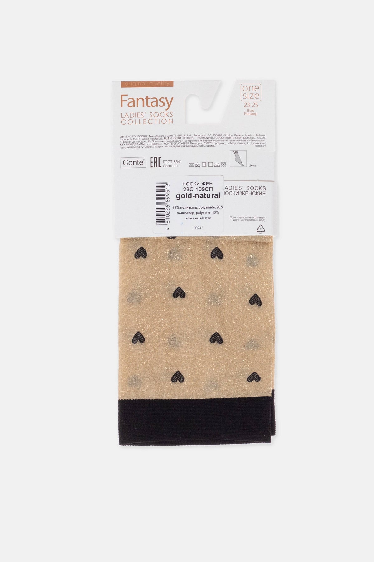Shimmering Socks Conte Fantasy - "Hearts" Designs