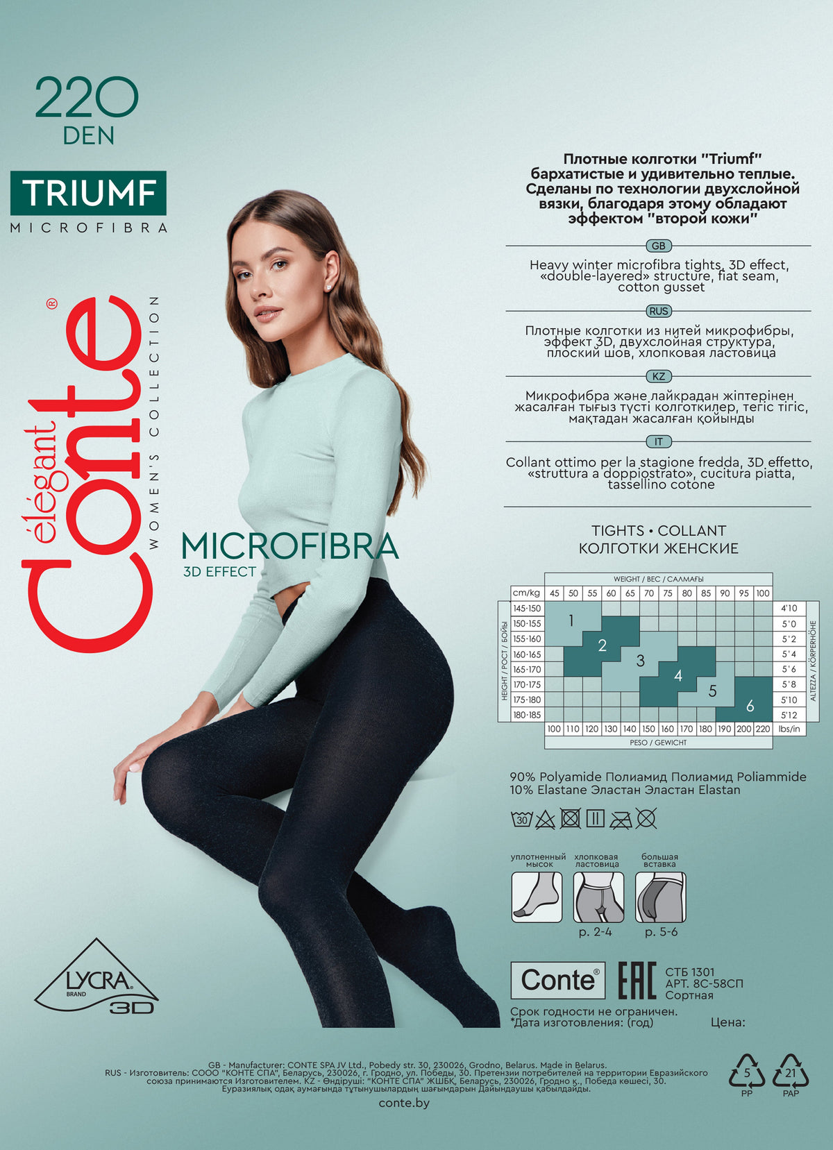 Tights Conte Triumf 220 Den - Warm Opaque Microfiber