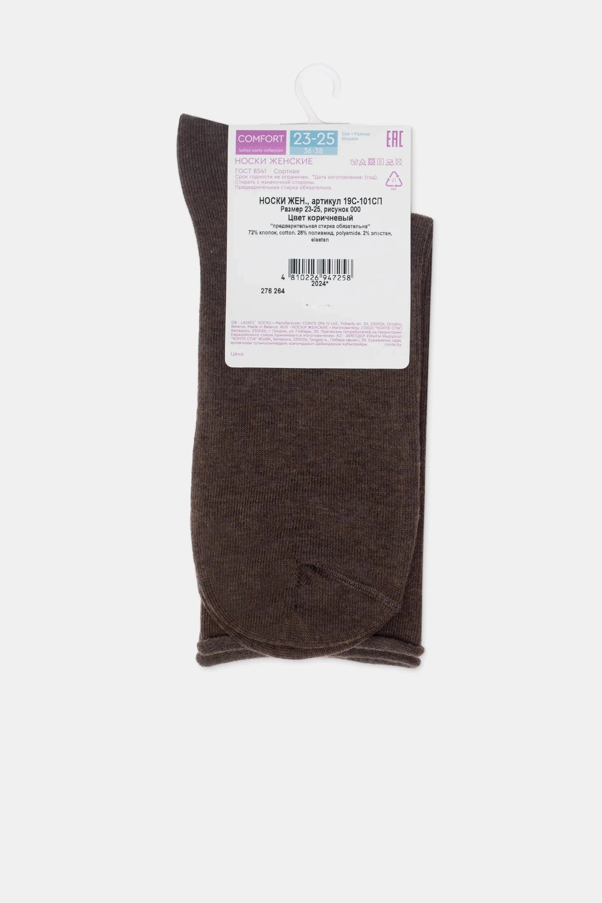 Conte Cotton Socks Comfort - 000 Melange