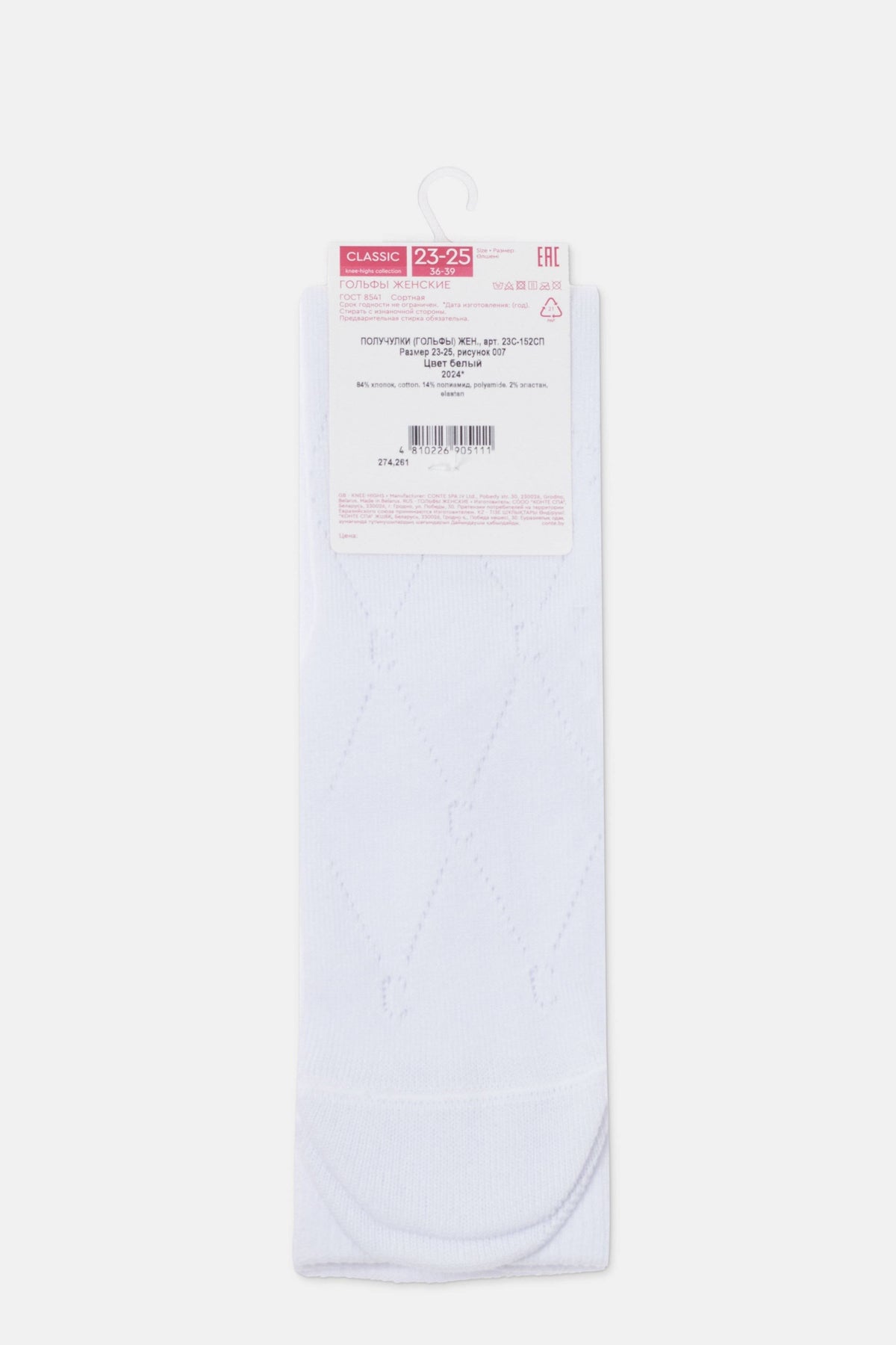 Cotton Knee Highs Conte Classic 007