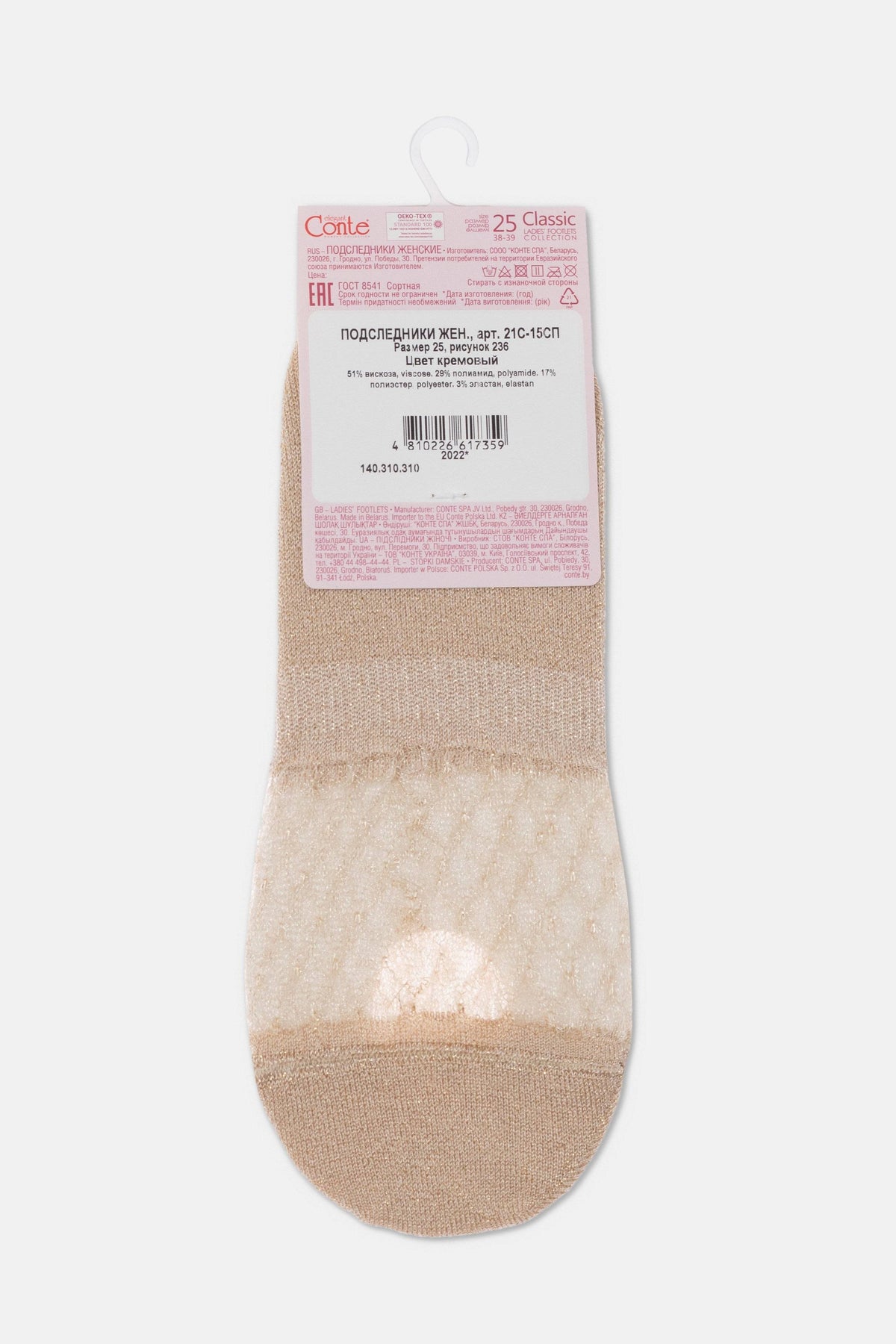 Footlets Conte Classic - 236 Made of Viscose with Lurex
