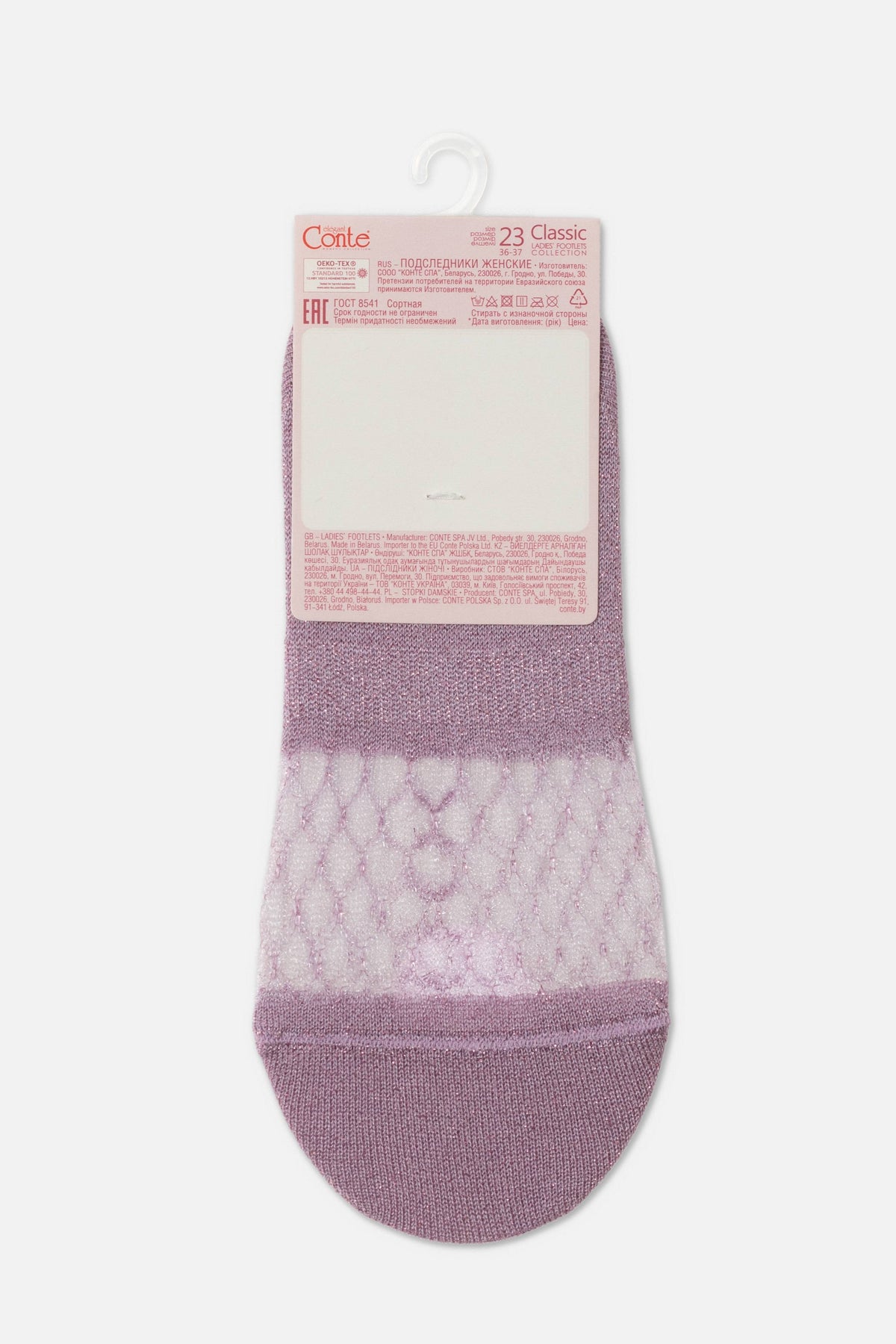 Footlets Conte Classic - 236 Made of Viscose with Lurex