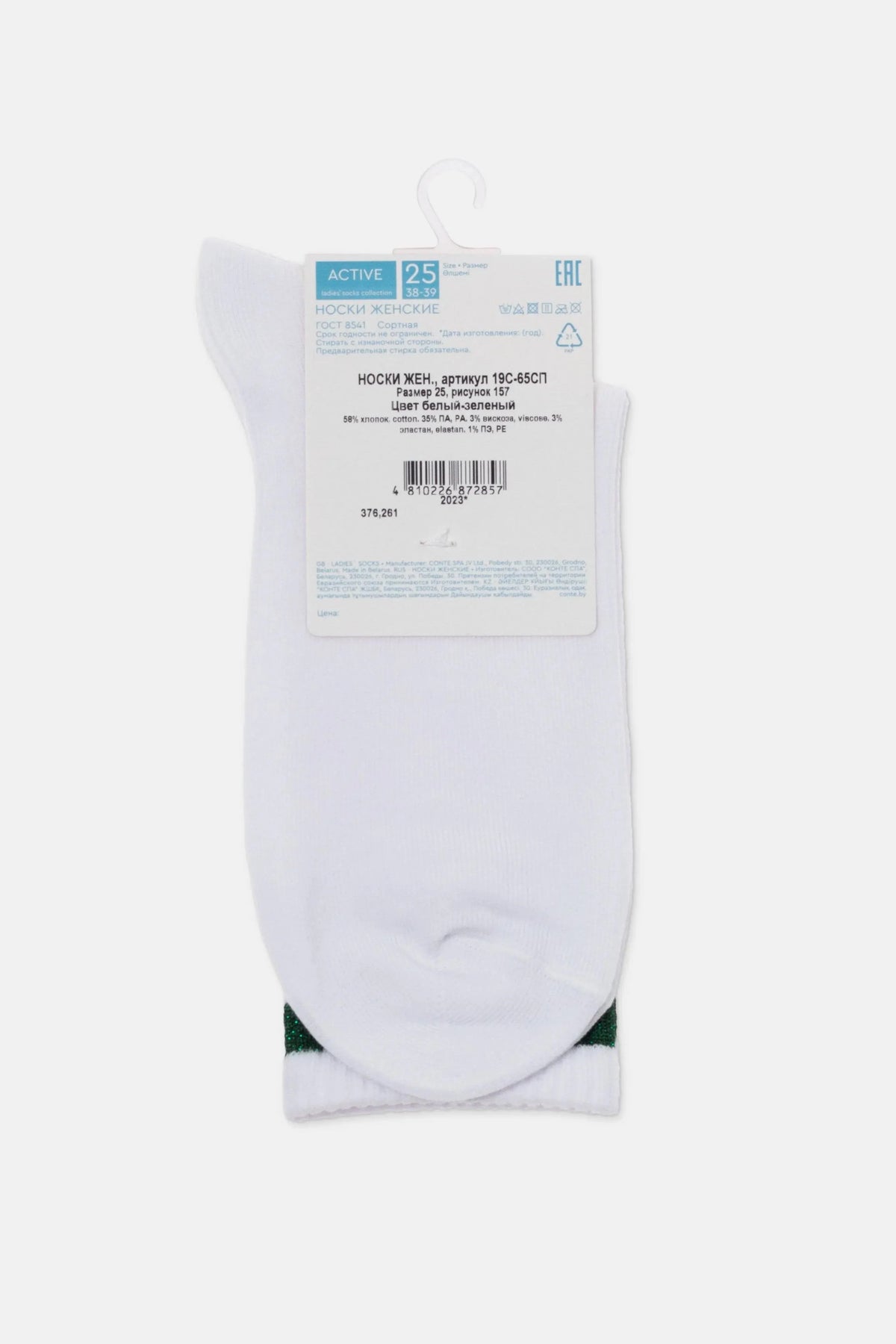 Conte Cotton Long Socks Active 157 - Lurex Stripes